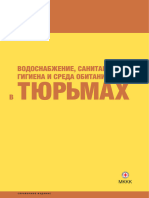 0823 005-Ebook