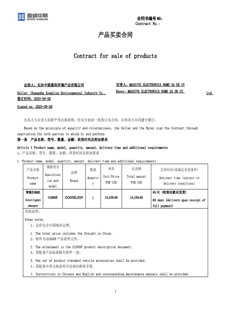 Intelligent Sweeper Sales Contract | PDF | Payments | Invoice