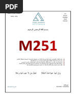 ‏لقطة شاشة ٢٠٢٣-١٠-٠٦ في ٥.٢٧.٠٧ م