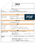 LuongXuanDe-CV (Tieng Nhat)