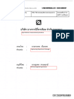 IPI 23 - Pipe Thickness Measurement Procedure