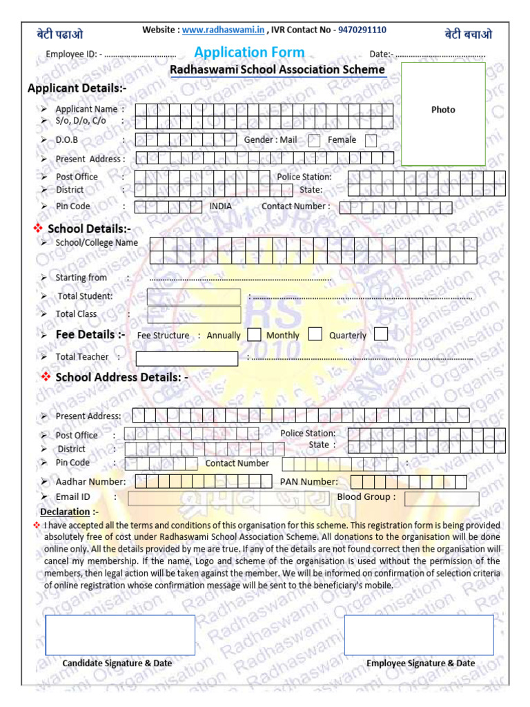 Radhaswami School Registration Form | PDF | Government And Personhood ...
