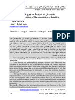 مطارحات في نقد الماركسية عند جورج طرابيشي