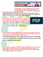 Mts 2022-23 (Maths Questions) Gagan Pratap Maths