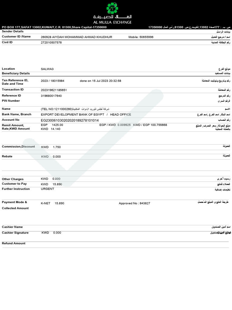 PO BOX 177, SAFAT 13002, KUWAIT, C.R. 81300, Share Capital17350000