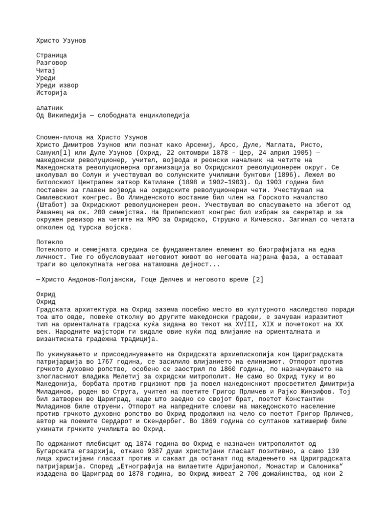 7777-pdf