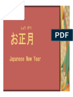 New Year PPT