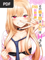 Card Captor Sakura Sex PDF | PDF | Manga