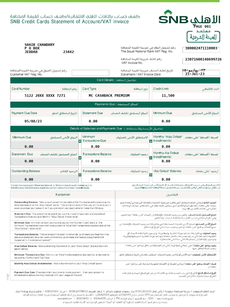 Accessing ADCB Credit Card e-Statement | PDF | Credit Card | Banking