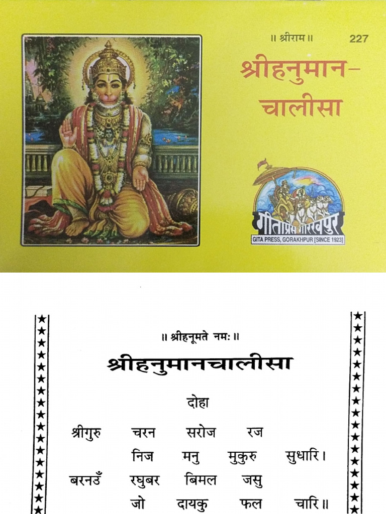 FULL HANUMAN CHALISA LYRICS IN HINDI PDF DOWNLOAD visual data 7