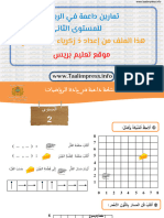 PDF Math