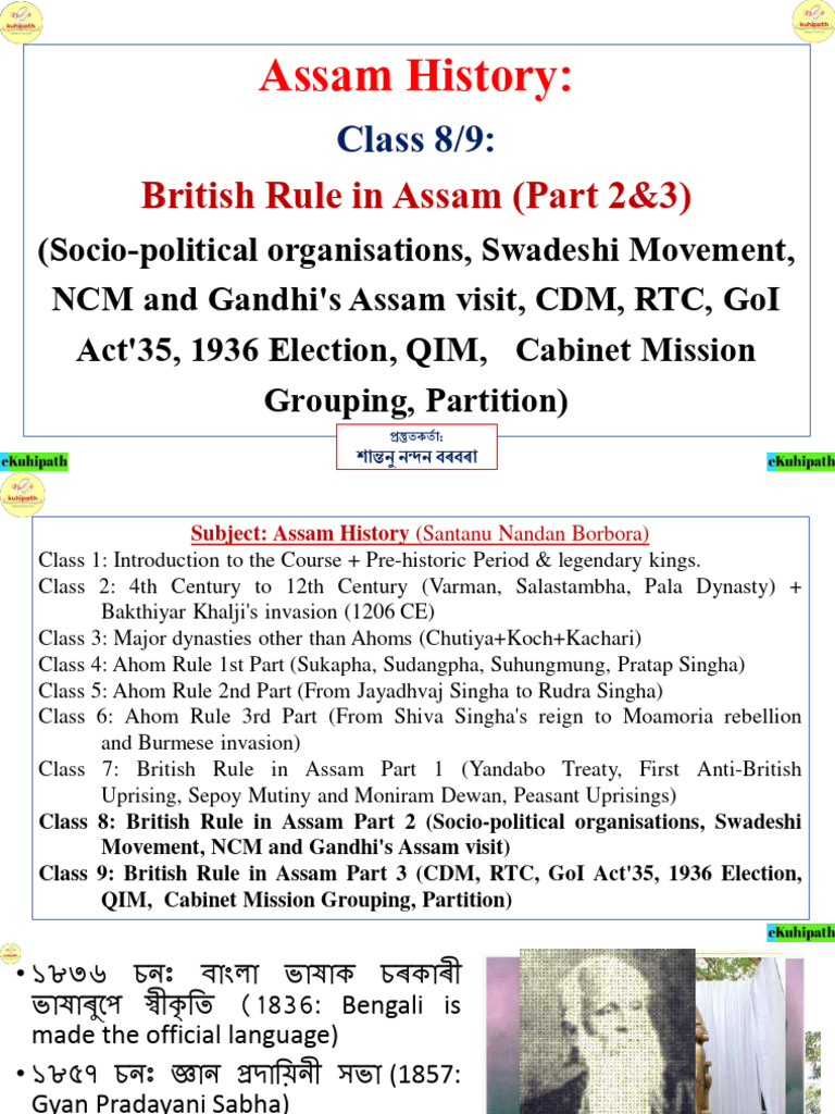 British Rule in Assam (Part - 2 and 3) - Socio-Political Organizations ...