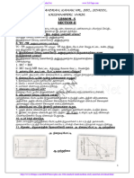 11th Economics Lesson 5 Study Material Tamil Medium