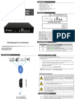 Yeastar TE100 Quick - Installation - Guide