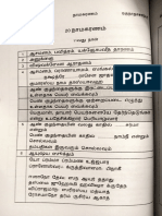 Ayushamam PDF