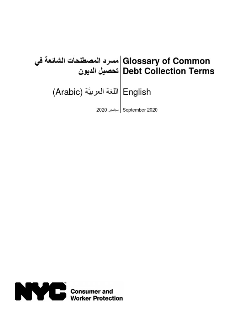 uniform-custom-practice-pdf