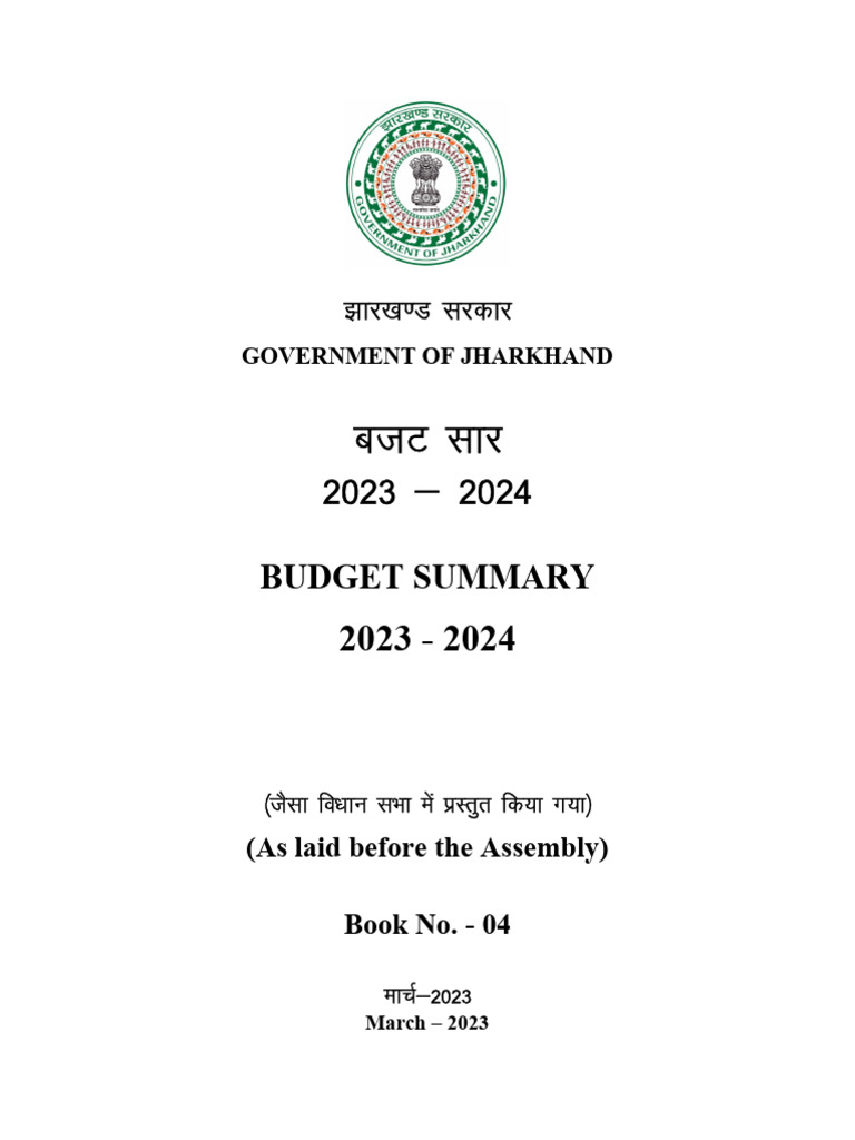 Jharkhand Budget 2023 24 Budget Summary PDF