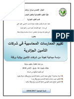 Bettayeb Mbarka PDF
