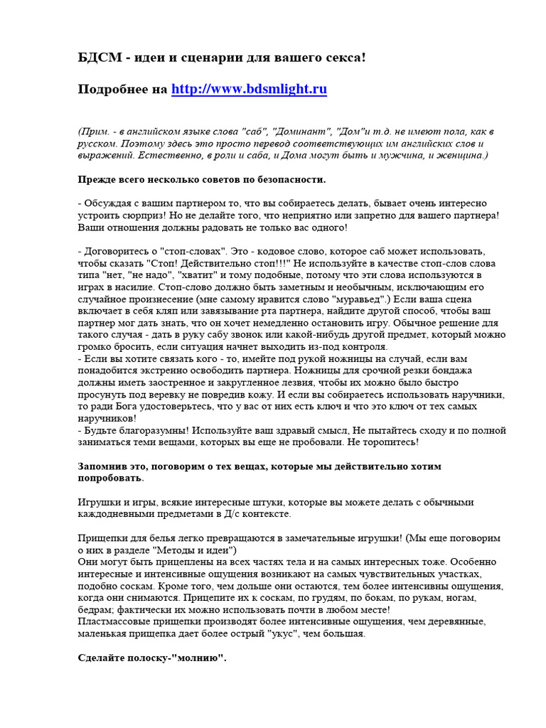 Даңқ тесік сперму ішіндегі