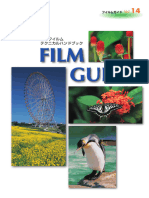 Fujifilm Film Guide