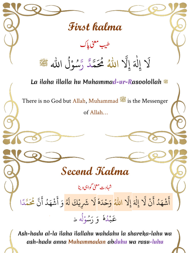 Kalma With Title | PDF | Monotheism | Islamic Jurisprudence