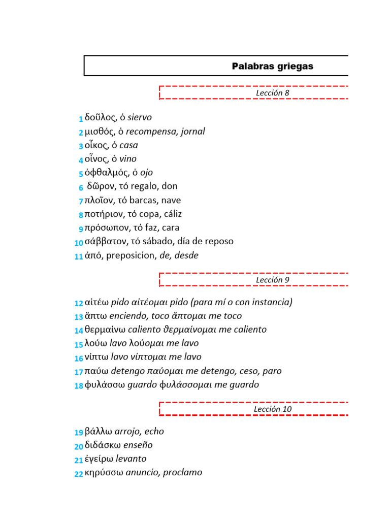 Palabras en Griego PDF