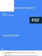 MVVM Architecture