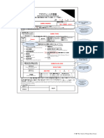 Apostile Example