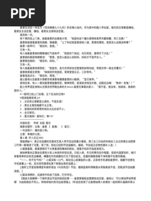 杏吧论坛 黑料020.COM 明星合成 