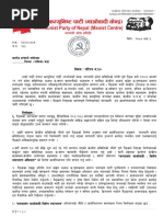Chilime Annual Report 2078-79 | PDF | Financial Accounting