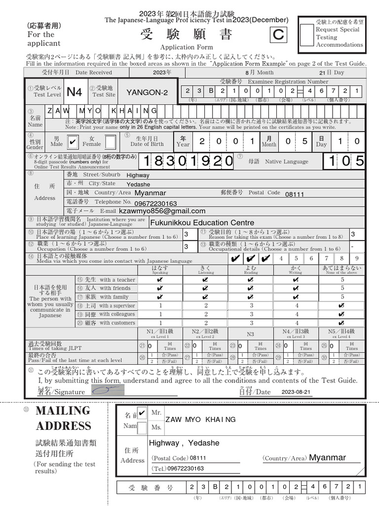 ◆補充 日本語1枚 00222002-0100.jpg