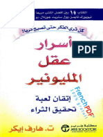 Asrar Aaqal Lmilyonir FrenchPDF