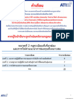 à¸«à¸¡à¸§à¸_à¸_à¸µ 2 à¸_à¸_à¸£à¸°à¹_à¸_à¸µà¸¢à¸_à¸_à¸µà¹_à¹_à¸_à¸µà¹_à¸¢à¸§à¸_à¹_à¸_à¸_à¹_à¸¥à¸°à¸_à¸²à¸£à¹_à¸«à¹_à¸_à¸³à¹_à¸_à¸°à¸_à¸³à¸_à¸²à¸£à¸¥à¸_à¸_à¸¸à¸_à¸_à¸µà¹_à¹_à¸«à¸¡à¸²à¸°à¸ªà¸¡