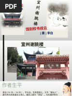 六爻断易 子之巻 陳光生　　六爻断易塾　2005年　レアもの 六爻断易 子之巻 陳光生六爻断易塾2005年レアもの