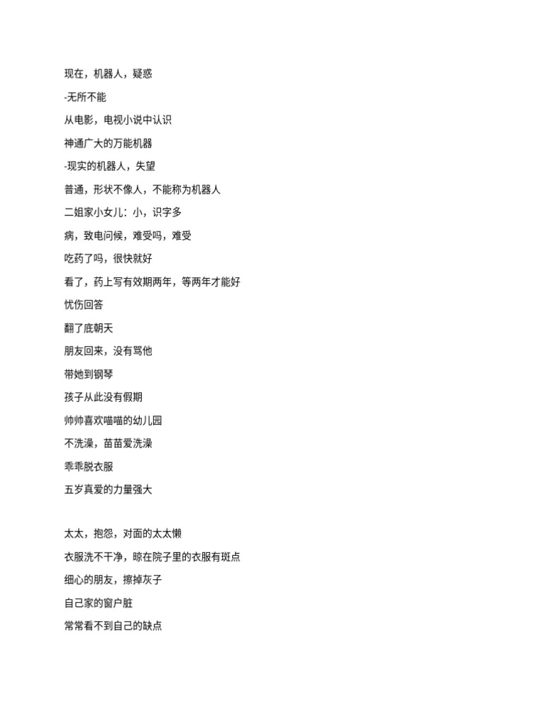 HSKK | PDF