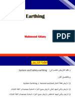 DR - Gilany Slides (6) - Earthing