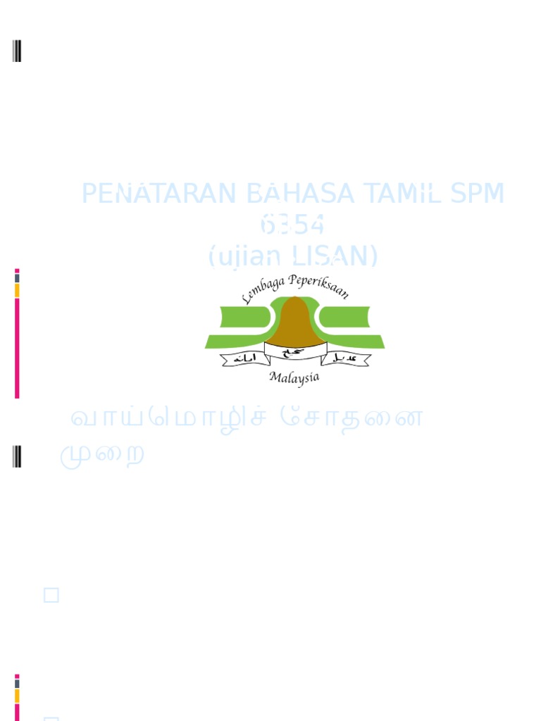 6354 PLBS | PDF