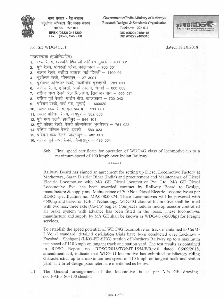 WAG4G Speed Certificate For Operation of WDG4G Loco Up To 100 KMPH | PDF