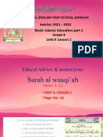 Surah Waqiah