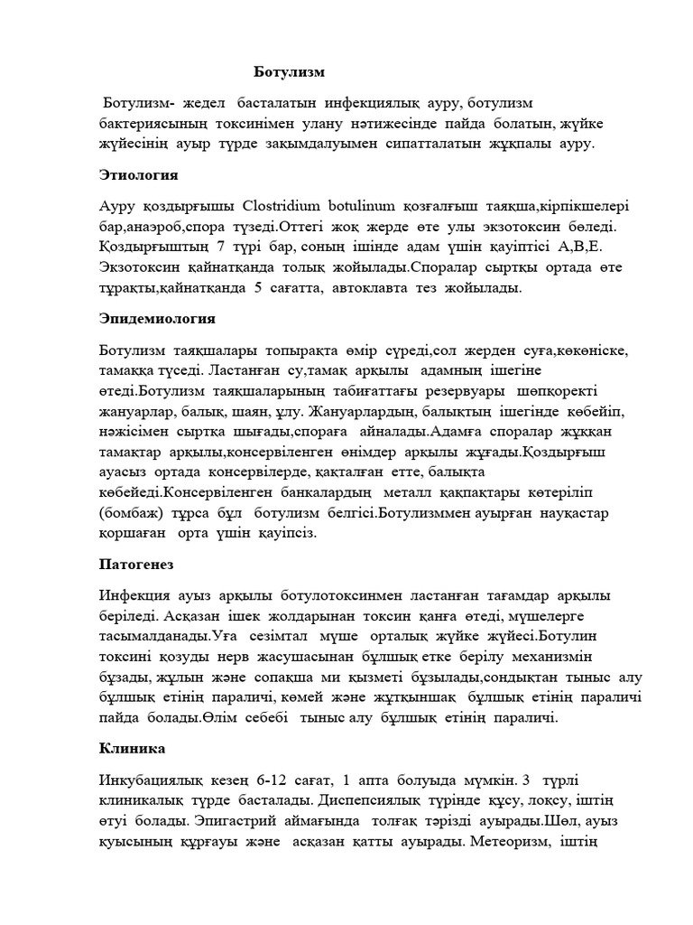 Желідегі сұлулармен әдемі порно