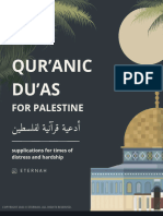 Quranic Du'as For Palestine