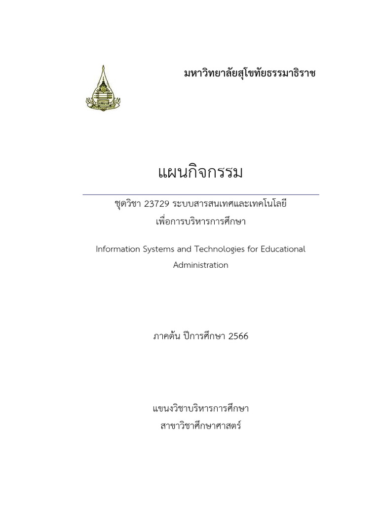 1 66 v 2 pdf
