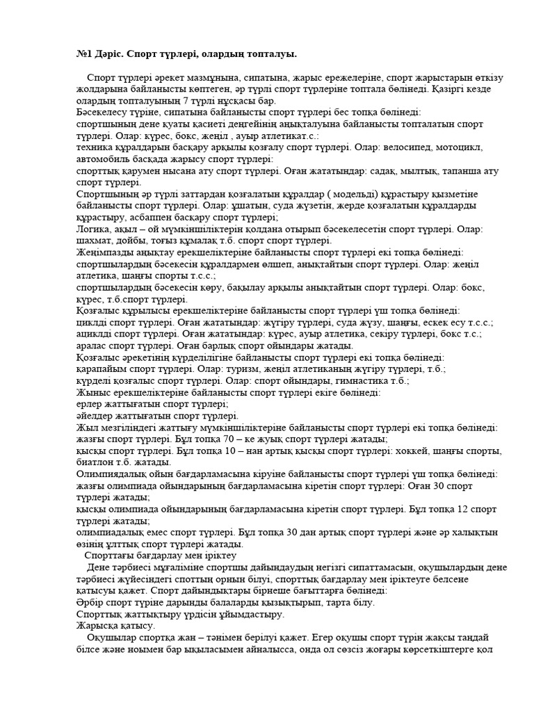 Мастурбация в колготки порно видео