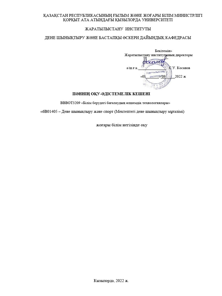 Әкесі бар секс қыз