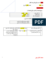 ‎⁨الفاعل بدل مبتدا وخبر البدل⁩