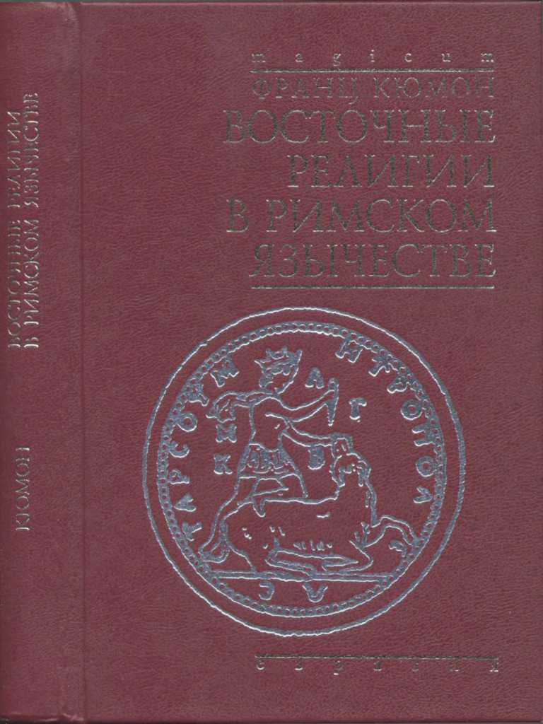 волосатые ииси зелах Полное собрание сочинений. Том 4. — СПб. : А. Ф. Маркс, 1915