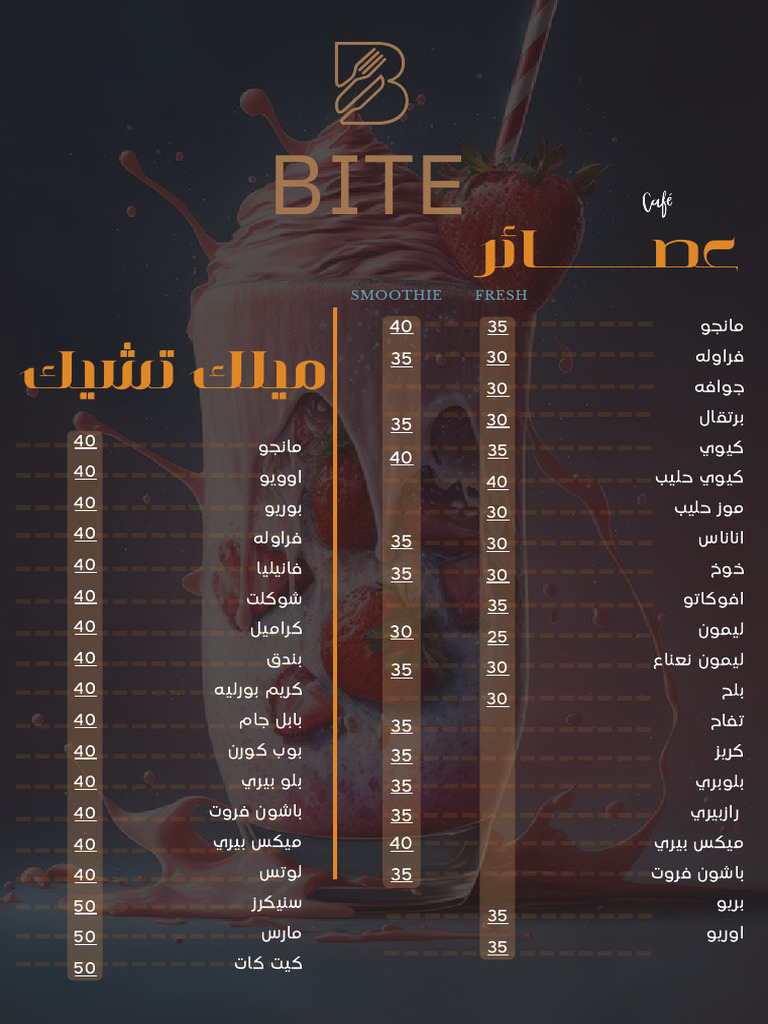 Dark Brown Cups Coffee Shop Menu PDF