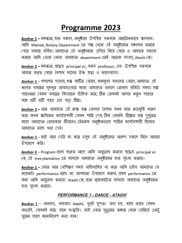 College Program 2023 PDF