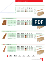 DEVOREX - Soffit - Logistic Data - BG6