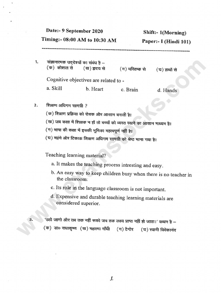 bihar stet computer science book pdf free download in hindi